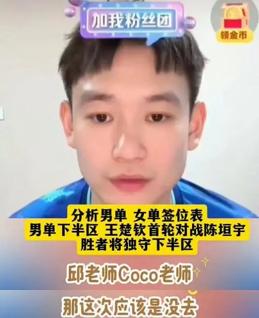 WTT横滨冠军赛8月7日开赛 国乒主力将出战单打项目