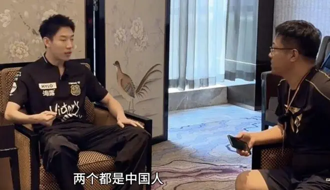 樊振东展现职业球员责任感 程靖淇称赞其赛场担当精神