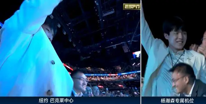 中国球员杨瀚森在NBA选秀大会被开拓者队以16号签选中