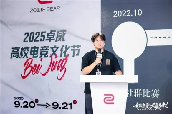 高校电竞社团发展面临资源不足与专业人才短缺问题