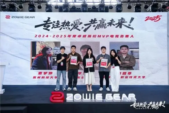 高校电竞社团发展面临资源不足与专业人才短缺问题