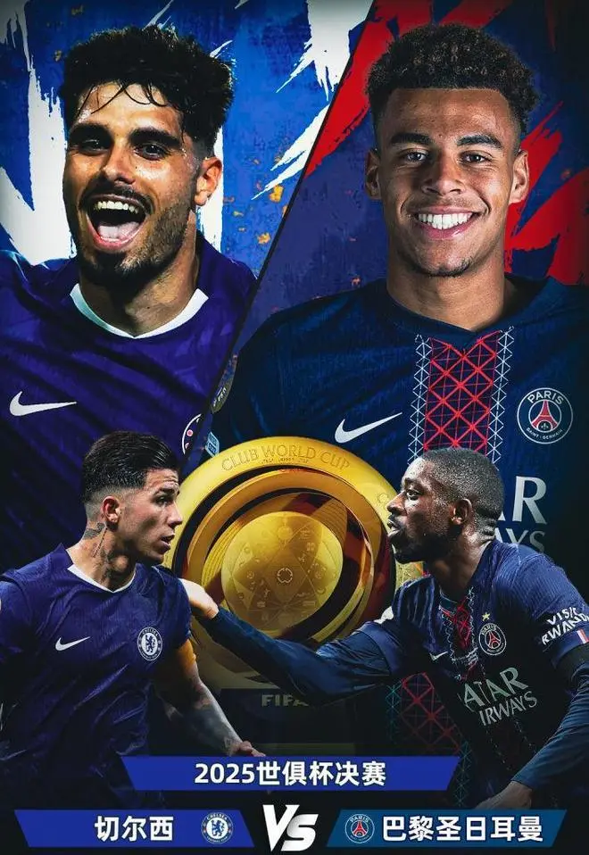 皇家马德里击败利雅得新月 第五次夺得世俱杯冠军