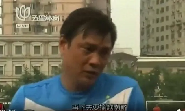 U22国足不敌越南赛后分析：阵容短板暴露无遗