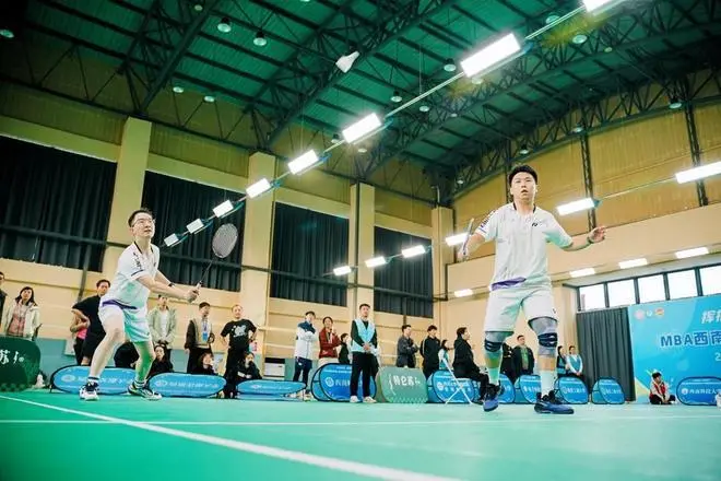 西南地区MBA联盟举办2025年羽毛球友谊赛 促进校际交流合作