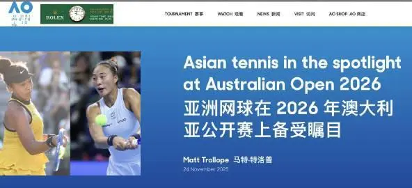 郑钦文蝉联WTA最受欢迎球员奖 连续两年登顶人气排行榜