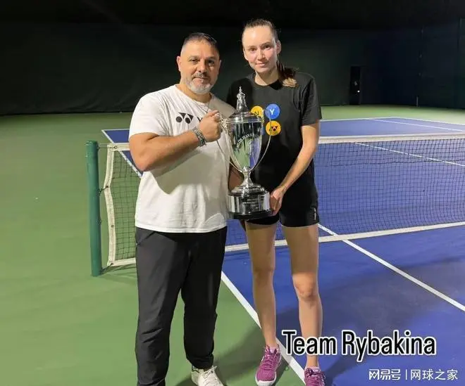 哈萨克斯坦网协澄清莱巴金娜双国籍传闻，前球员称男子选手实力远超女子前十