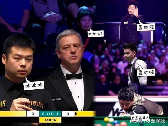 中国斯诺克选手英锦赛首日战绩一胜三负，赵心童丁俊晖晚间出战