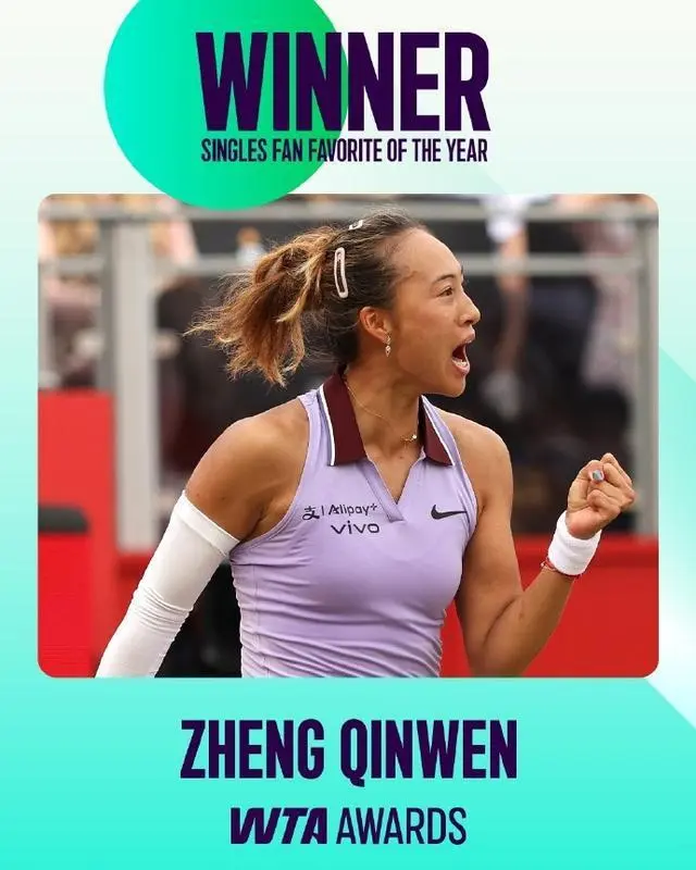 郑钦文蝉联WTA年度最受欢迎单打球员称号创中国选手纪录