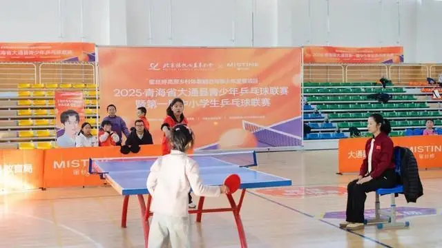 青海乒乓球运动员在国际赛事中取得突破性成绩